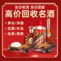 海北祁连县诚信烟酒经营部