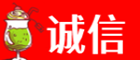 海北祁连县诚信烟酒经营部
