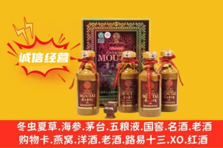 海北祁连县名酒回收招人吗