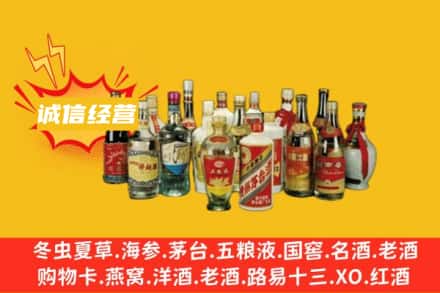 海北祁连县烟酒回收名酒