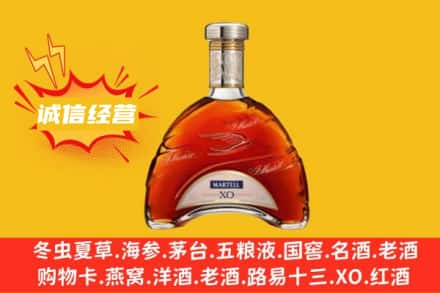 海北祁连县回收马爹利洋酒