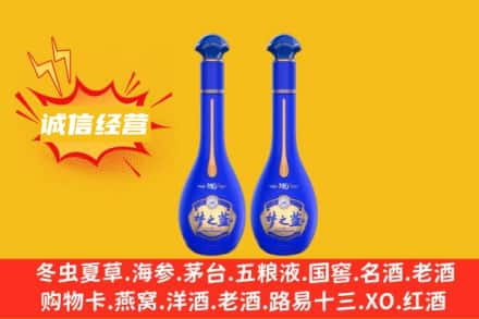 海北祁连县回收梦之蓝