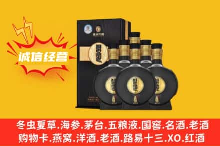 海北祁连县回收习酒