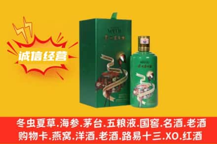 海北祁连县求购回收出口茅台酒