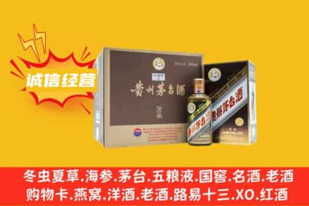 海北祁连县回收彩釉茅台酒
