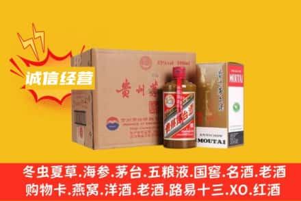 海北祁连县回收精品茅台酒