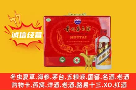海北祁连县回收茅台酒瓶