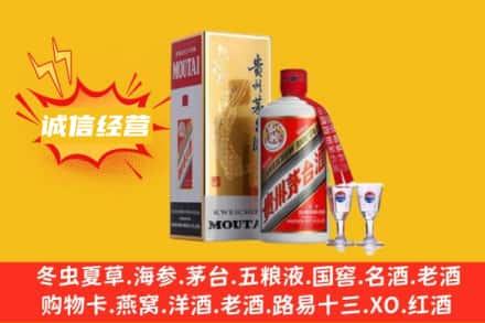 海北祁连县回收飞天茅台酒
