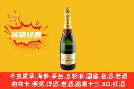 海北祁连县回收名仕洋酒