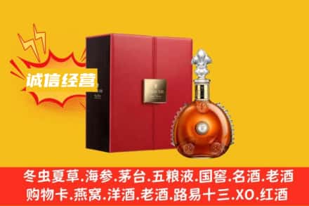 海北祁连县回收人头马洋酒
