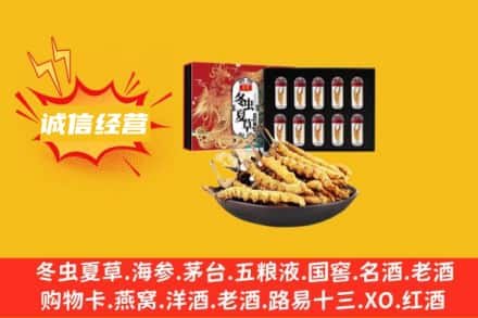海北祁连县回收冬虫夏草鉴定方法